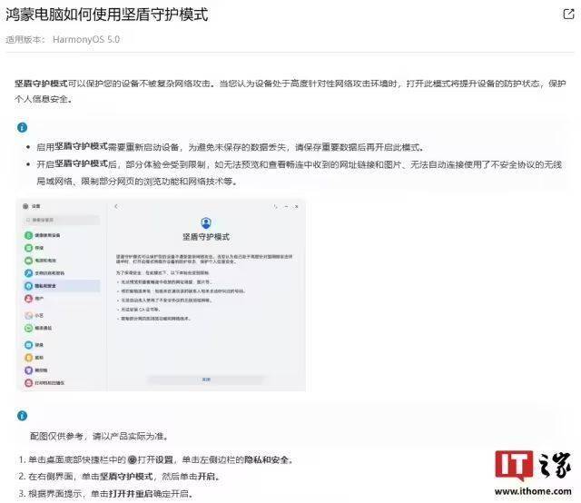 政和：医疗服务送上门 群众卫生有“医”靠