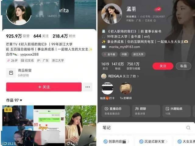 政和与沪企共筑 闽东北农副产品集聚中心平台