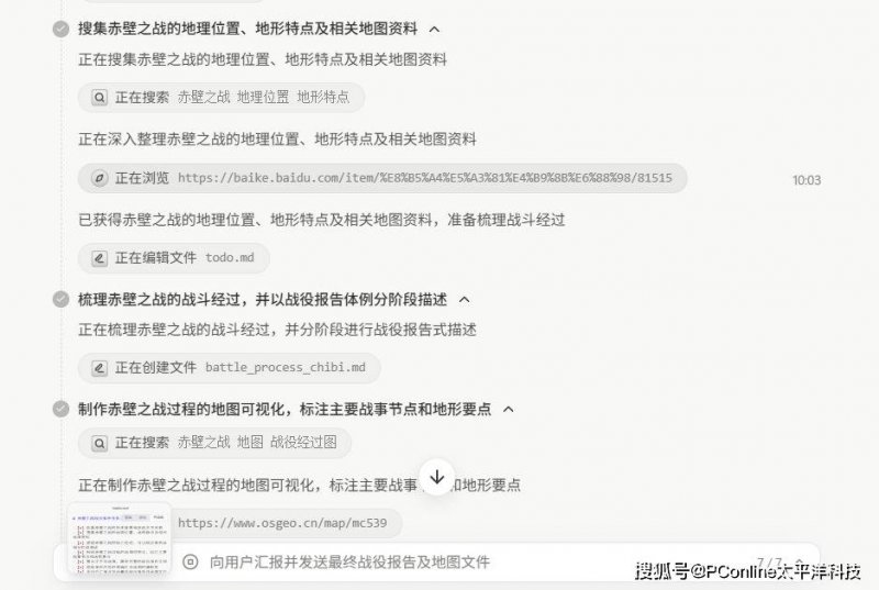 今日外汇行情波动，你准备好迎接挑战了吗？