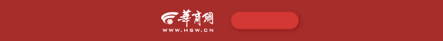 南平松溪：巨型冬瓜喜获丰收 瓜王重达297斤