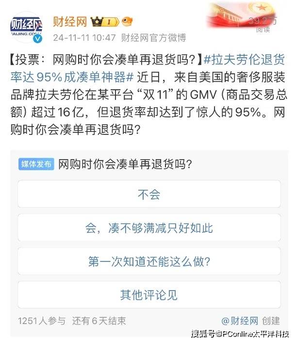 这个程序交易方针，95%的人都不知道如何实现！